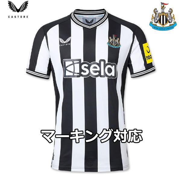 ニューカッスルユナイテッド ユニフォーム ホーム 23/24 2023 2024 半袖 castore カストーレ 正規品 ニューカッスルユナイテッド ユニフォーム ホーム 23/24 2023 2024 半袖 castore カストーレ 正規品