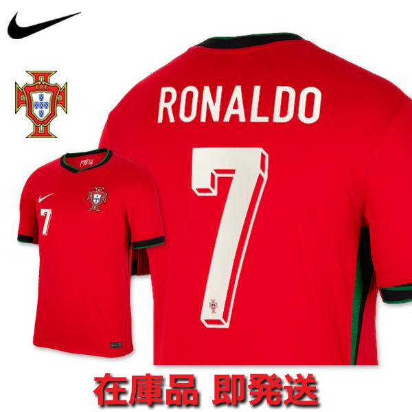 NIKE ロナウド ポルトガル代表 ユニフォーム ホーム 24/25 2024 NIKE ロナウド ポルトガル代表 ユニフォーム ホーム 24/25 2024