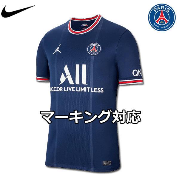 パリ サンジェルマン ユニフォーム ホーム 21 22 半袖 Nike ナイキ 正規品 Psg2122hj Football Vita 通販 Yahoo ショッピング