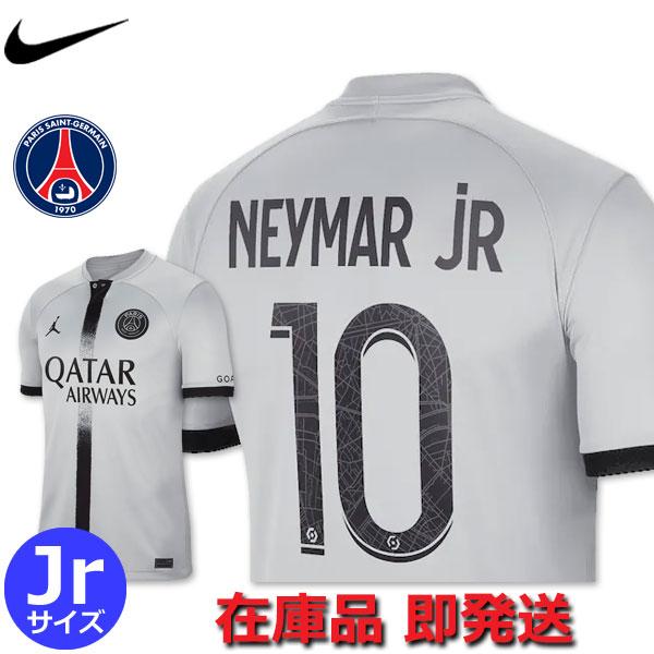 NIKE ネイマール パリサンジェルマン PSG ユニフォーム アウェイ 22/23