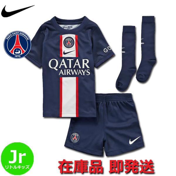 NIKE パリサンジェルマン PSG ユニフォーム 3点セット ミニキット ホーム 22/23 リトルキッズ ジュニア ナイキ 正規品 即発送 : psg2223h3klkso : Football Vita - 通販 - Yahoo!ショッピング NIKE パリサンジェルマン PSG ユニフォーム 3点セット ミニキット ホーム 22/23 リトルキッズ ジュニア ナイキ 正規品 即発送 : psg2223h3klkso : Football Vita - 通販 - Yahoo!ショッピング