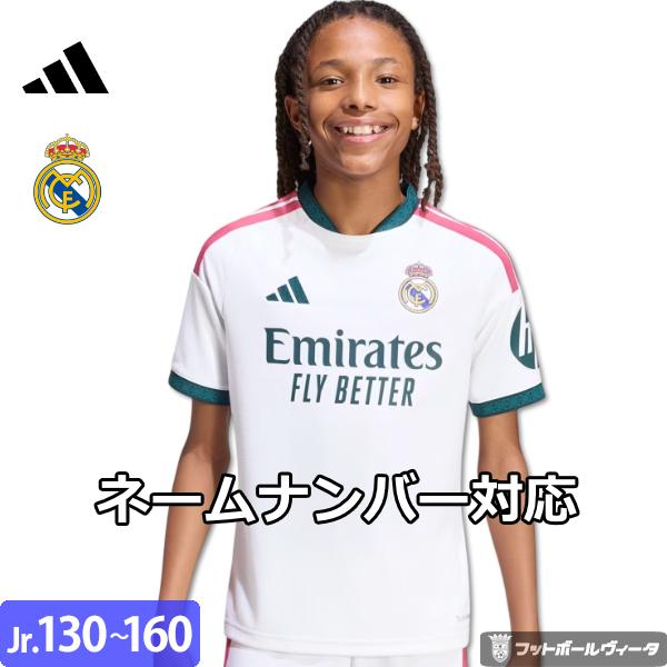 adidas（アディダス） 2026-27 モデル レアルマドリード ユニフォーム