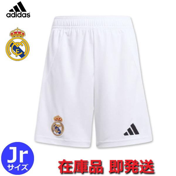 レアル・マドリード サード ショーツ 24/25 正規品 adidas（アディダス） レアルマドリード パンツ ショーツ ホーム 24/25