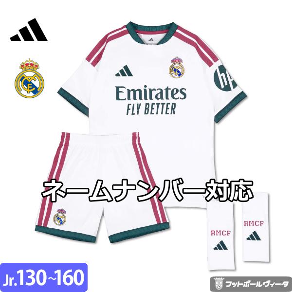 2026-27 モデル アディダス レアルマドリード ユニフォーム 3点セット パンツ ショーツ ソックス ホーム 26/27 2026 2027 半袖 キッズ ジュニア adidas 正規品