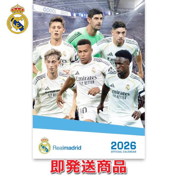 レアル・マドリード カレンダー 2026年度 壁掛け A３サイズ オフィシャルグッズ2026年度のレアル・マドリード オフィシャル壁掛けカレンダー。愛するクラブの選手たちが毎月を彩る、ファン必見のカレンダー！新戦力のハイセンやアルバロ・カレ...