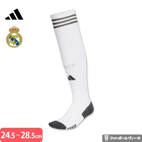 adidas（アディダス） レアルマドリード ユニフォーム ソックス ホーム