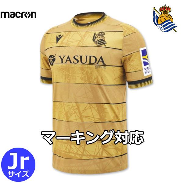 macron レアルソシエダ ユニフォーム アウェイ 24/25 2024 2025 半袖