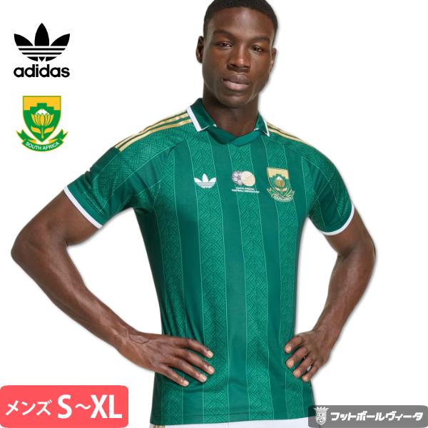 adidas（アディダス） 南アフリカ代表 ユニフォーム アウェイ 26/27