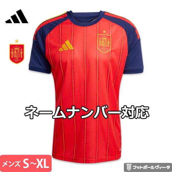 アディダス スペイン代表 ホーム ユニフォーム 26/27 2026 2027 半袖 adidas 正規品 サッカー プレゼント