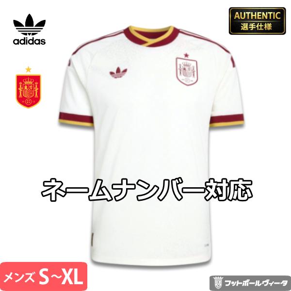 adidas（アディダス） オーセンティック スペイン代表 アウェイ
