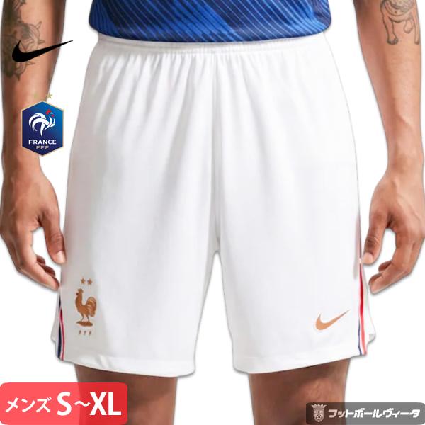 NIKE（ナイキ） フランス代表 ユニフォーム ホーム パンツ ショーツ 26