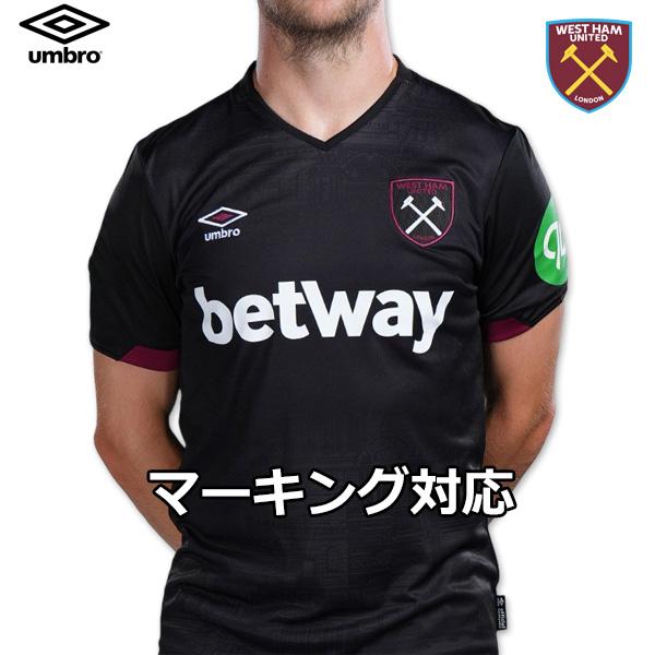 umbro（アンブロ） ウェストハム ウエストハム ユニフォーム アウェイ