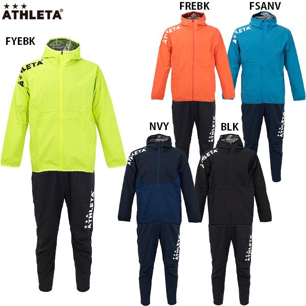 ATHLETA（アスレタ） ウインドウォームジャケット＆パンツ 大人用