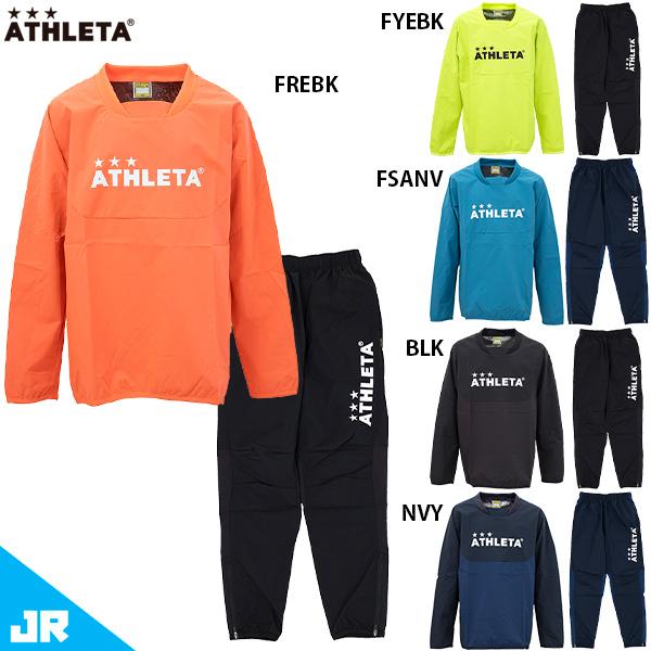ATHLETA トレーニングウォームウエアー ATHLETA（アスレタ） JR ウインドウォームシャツ＆パンツ ジュニア用
