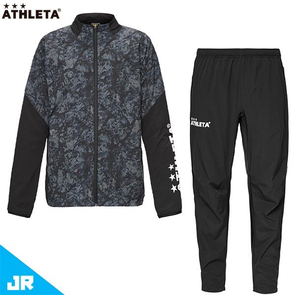 ATHLETA（アスレタ） JR 裏地付きストレッチウインドジャケット&パンツ 