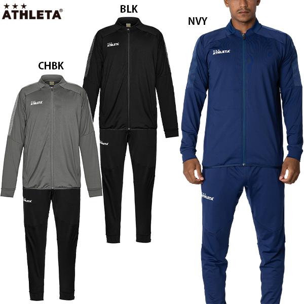 ATHLETA（アスレタ） トレーニングジャージジャケット&パンツ 大人用