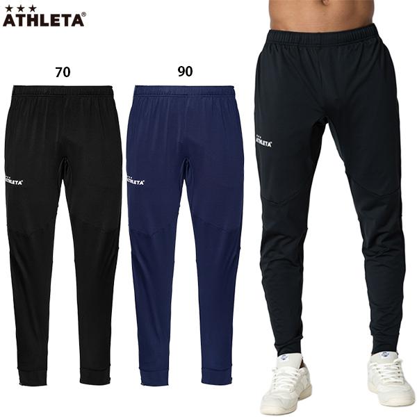 ATHLETA（アスレタ） トレーニングジャージパンツ 大人用 サッカー 