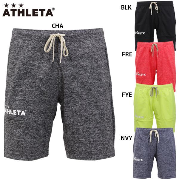 ATHLETA（アスレタ） カラー杢スウェットハーフパンツ 大人用 サッカー
