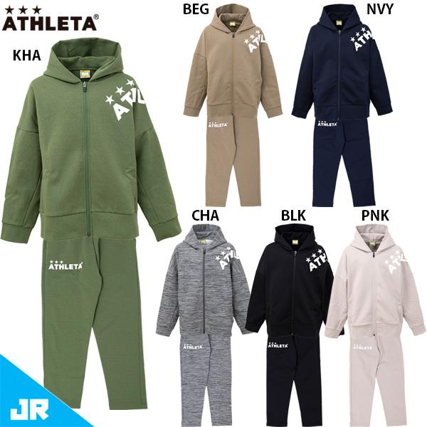 ATHLETA アスレタ JR スウェットZIPパーカー パンツ ジュニア用 ATHLETA アスレタ JR スウェットZIPパーカー パンツ ジュニア用