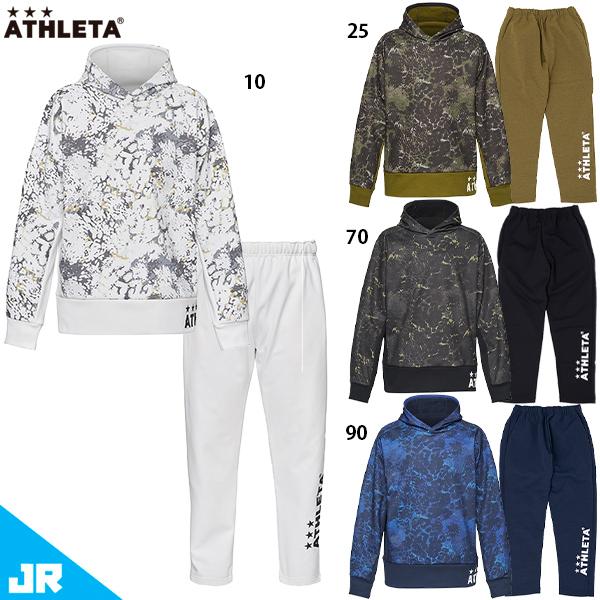 ATHLETA（アスレタ） JR 防風スウェットパーカー＆パンツ ジュニア用