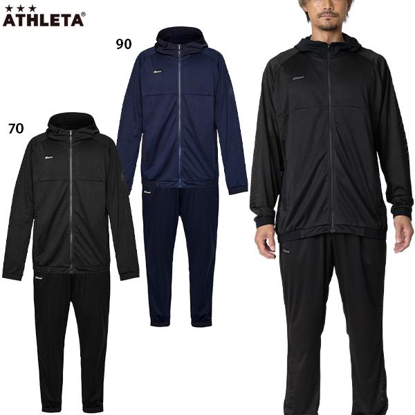 ATHLETA（アスレタ） メッシュZIPパーカー&パンツ 大人用 サッカー 