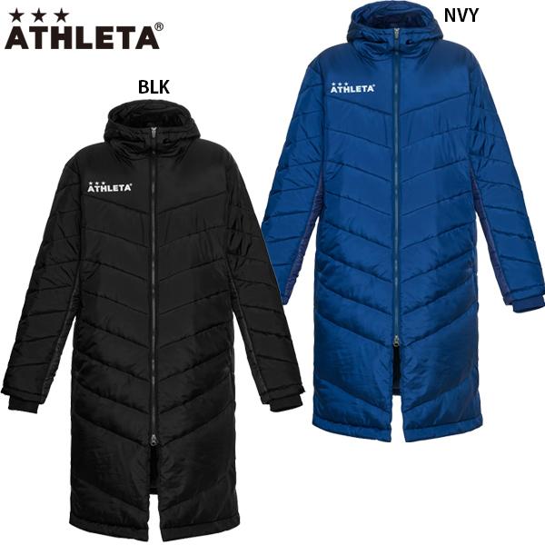 ATHLETA（アスレタ） 中綿ベンチコート 大人用 サッカー フットサル