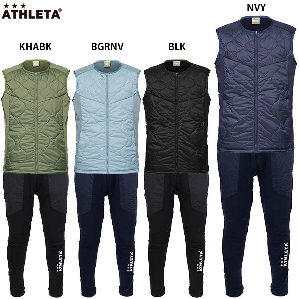ATHLETA（アスレタ） グリッド起毛パディングTRベスト＆パンツ 大人用