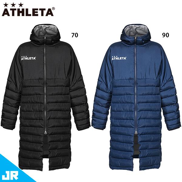 ジュニア 160 アスレタ 防寒 中綿 ロング ベンチコート サッカー ATHLETA（アスレタ） JR ベンチコート ジュニア用 サッカー フットサル