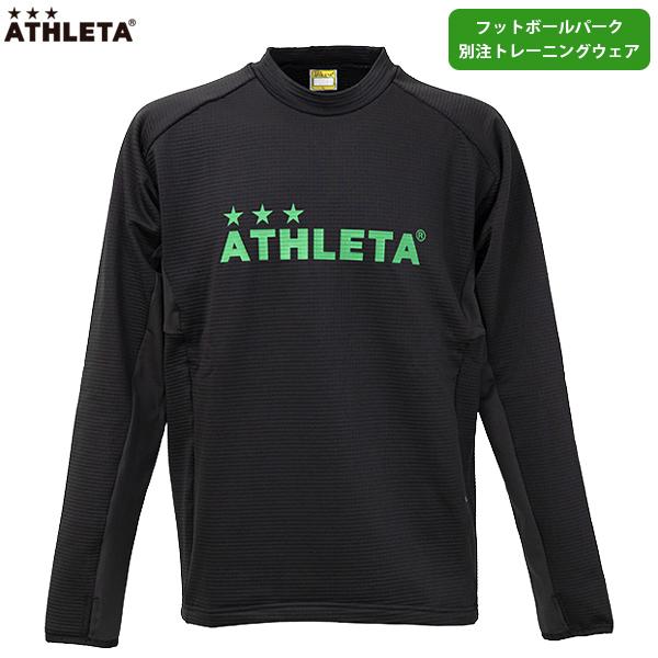ATHLETA（アスレタ） 別注グリッド起毛TRシャツ 大人用 サッカー