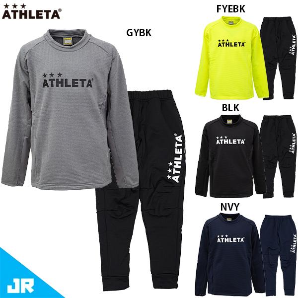 ATHLETA（アスレタ） JR グリッド起毛TRシャツ&パンツ ジュニア用