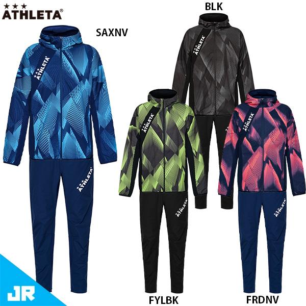 ATHLETA（アスレタ） JR ストレッチトレーニングジャケット&パンツ 