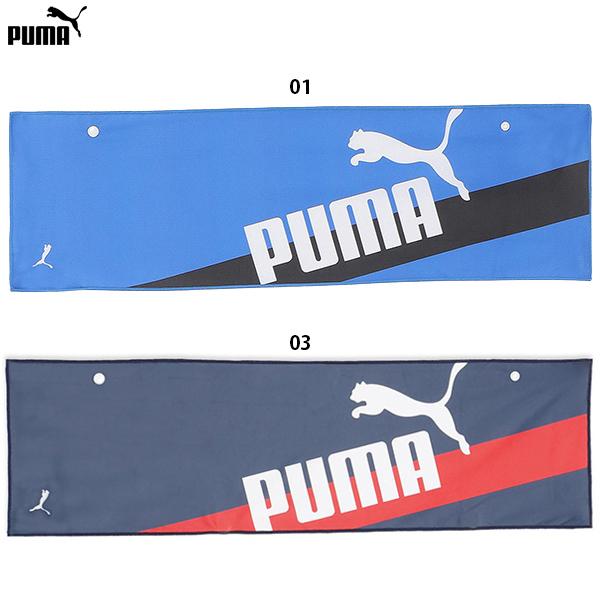 プーマ スーパークールタオル S スポーツタオル フェイスタオル 熱中症対策 puma 054880