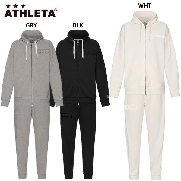 ATHLETA アスレタ スウェットZIPパーカー パンツ 大人用