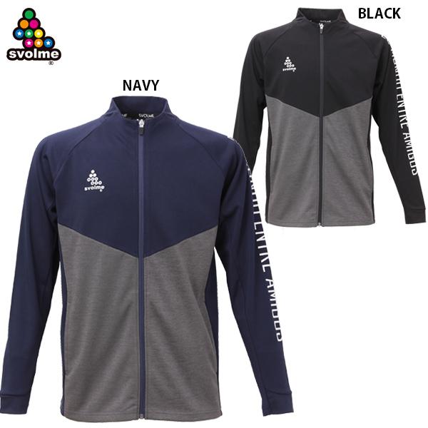 SVOLME（スボルメ） 【大特価SALE】スボルメ FINEジャージトップSDG