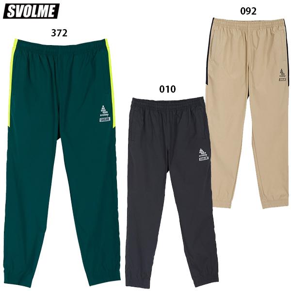 SVOLME（スボルメ） FBジョガーパンツ 大人用 サッカー フットサル 