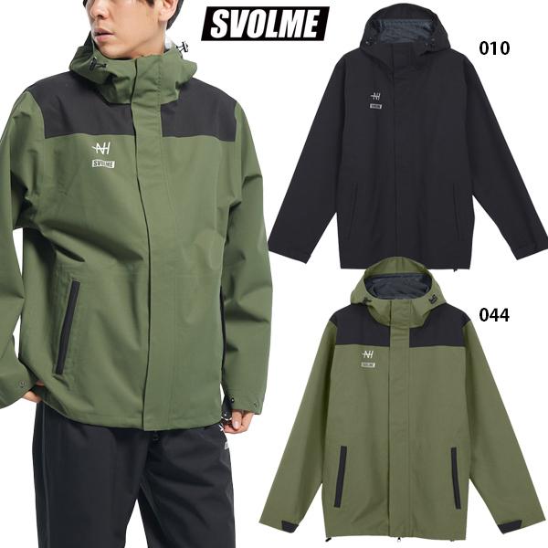 SVOLME（スボルメ） フィールドレインジャケット 用 サッカー