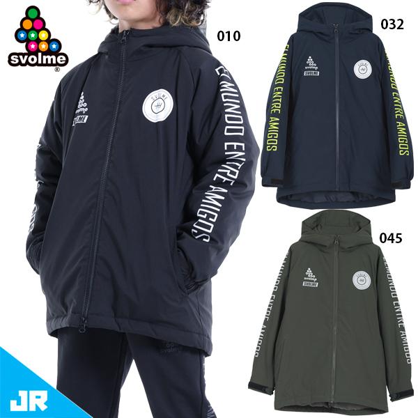 スボルメ Jr発熱中綿ハーフコート ジュニア用 サッカー フットサル　中綿コート SVOLME 12...