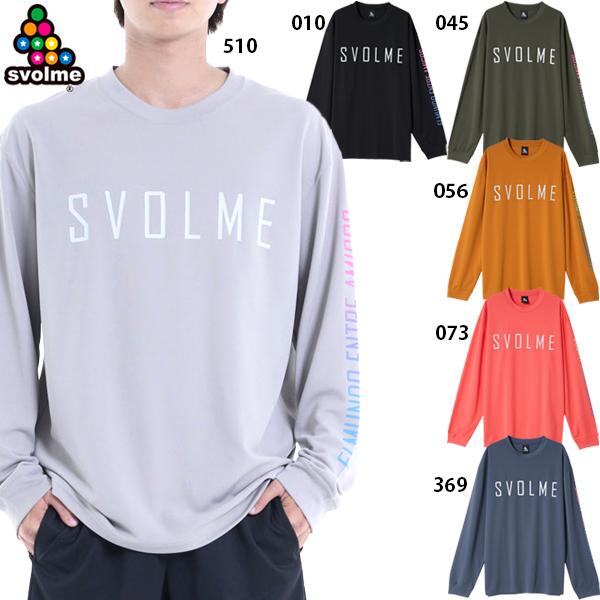 SVOLME（スボルメ） ロゴグラデロングプラT SDG 大人用 サッカー