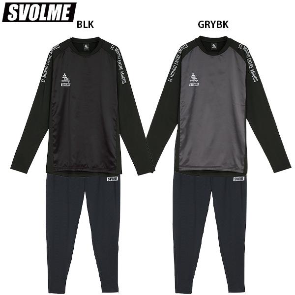 SVOLME（スボルメ） 起毛タフタハイブリットロングTRトップ&ストレッチ