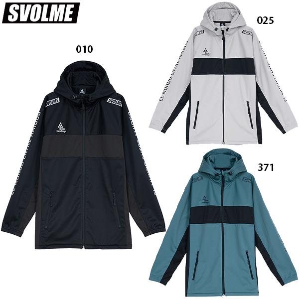 SVOLME（スボルメ） ボンディングストレッチフリースフーディー 大人用