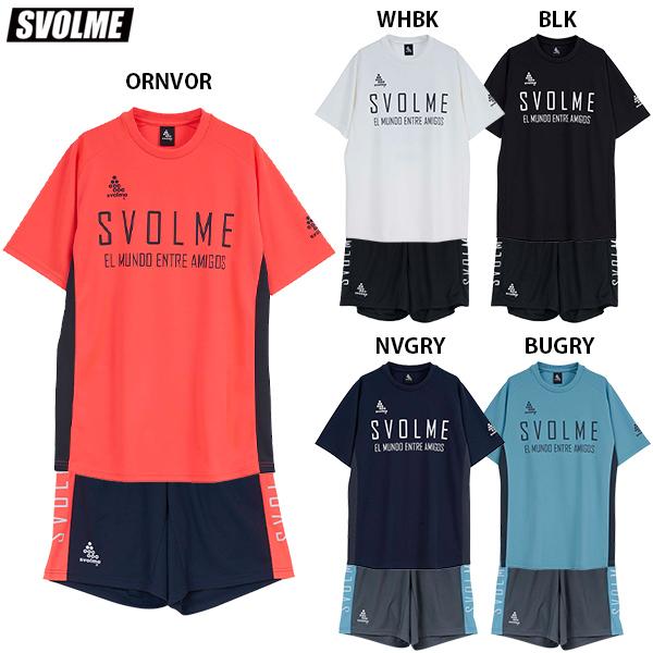 SVOLME（スボルメ） FBTRトップ25SDG&ショーツ 大人用 サッカー