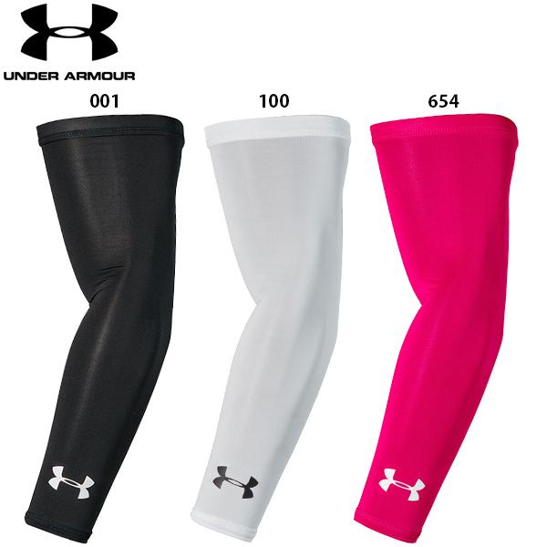 アンダーアーマー ヒートギア アームスリーブ 2枚セット 大人用 アームカバー UV対策 UNDER ARMOUR 1313490