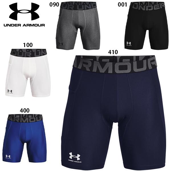 2022年春夏モデル、アンダーアーマーのショートスパッツです。HeatGear Armourは、最初に着て最後に脱ぐ、アンダーアーマー独自の機能性ベースレイヤー。汗を逃がすストレッチ素材が快適性を高めてくれるから、どんなときでも動ける。人間...