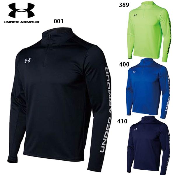 UNDER ARMOUR アンダーアーマー UAチーム サッカー 二ット トップス 