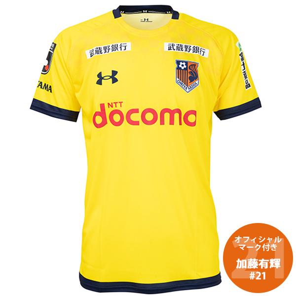 大宮アルディージャ Under Armour ピステ上下 LG 支給品 【公式通販】