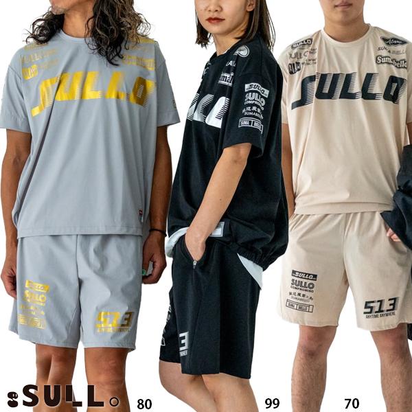 SULLO ベージュ XL シャツ、パンツセット 【公式通販】