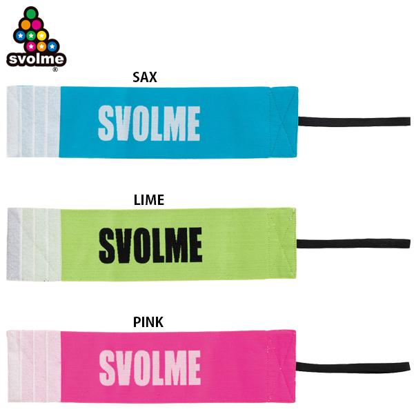 スボルメのキャプテンマークです。※こちらの商品はメーカーお取り寄せとなります。発送までに通常3-7日ほどお時間を頂きます。【素材】ナイロン50％　ポリウレタン35%　ポリエステル15%【カラー】SAX：サックスLIME：ライムPINK：ピン...