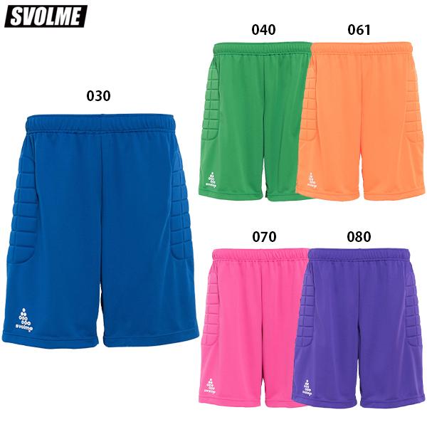 スボルメのチームGKショーツです。※こちらの商品はメーカーお取り寄せとなります。発送までに通常3-7日ほどお時間を頂きます。【素材】ポリエステル100%【カラー】030：ブルー040：グリーン061：オレンジ070：ピンク080：パープル【...