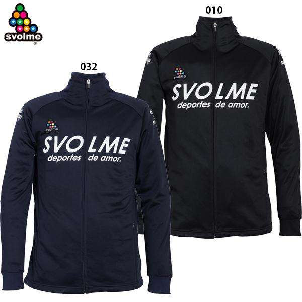 スボルメ　ジャージ　XLサイズ SVOLME（スボルメ） チームジャージトップ 大人用 サッカー フットサル