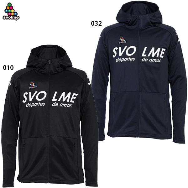 SVOLME（スボルメ） チームジャージフーディー 大人用 サッカー 